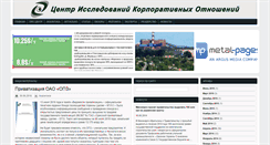 Desktop Screenshot of corporativ.info